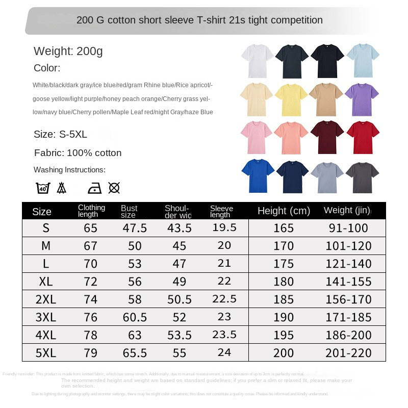 Chromabrite Breath Staple Tee ChromaBrite Clothing