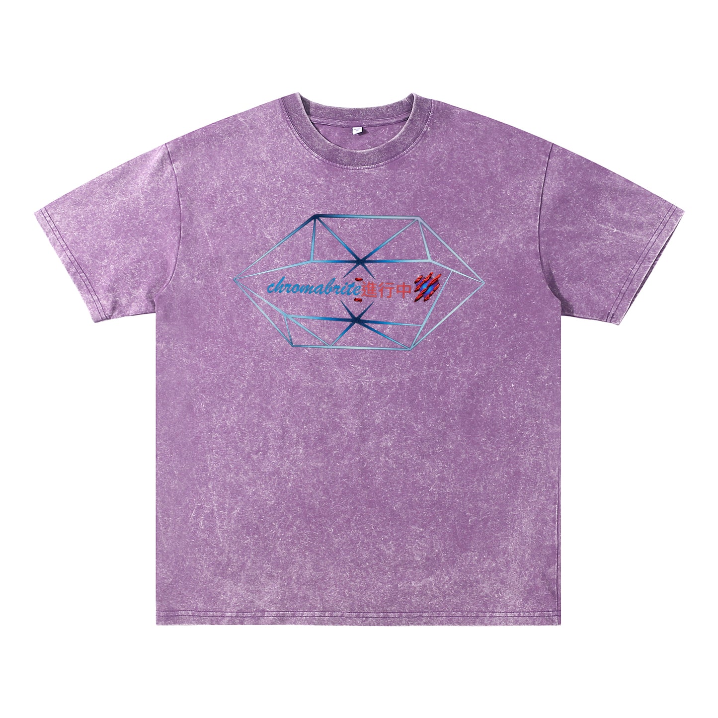Detail view of purple t恤 featuring Prism In Motion Vintage Tee