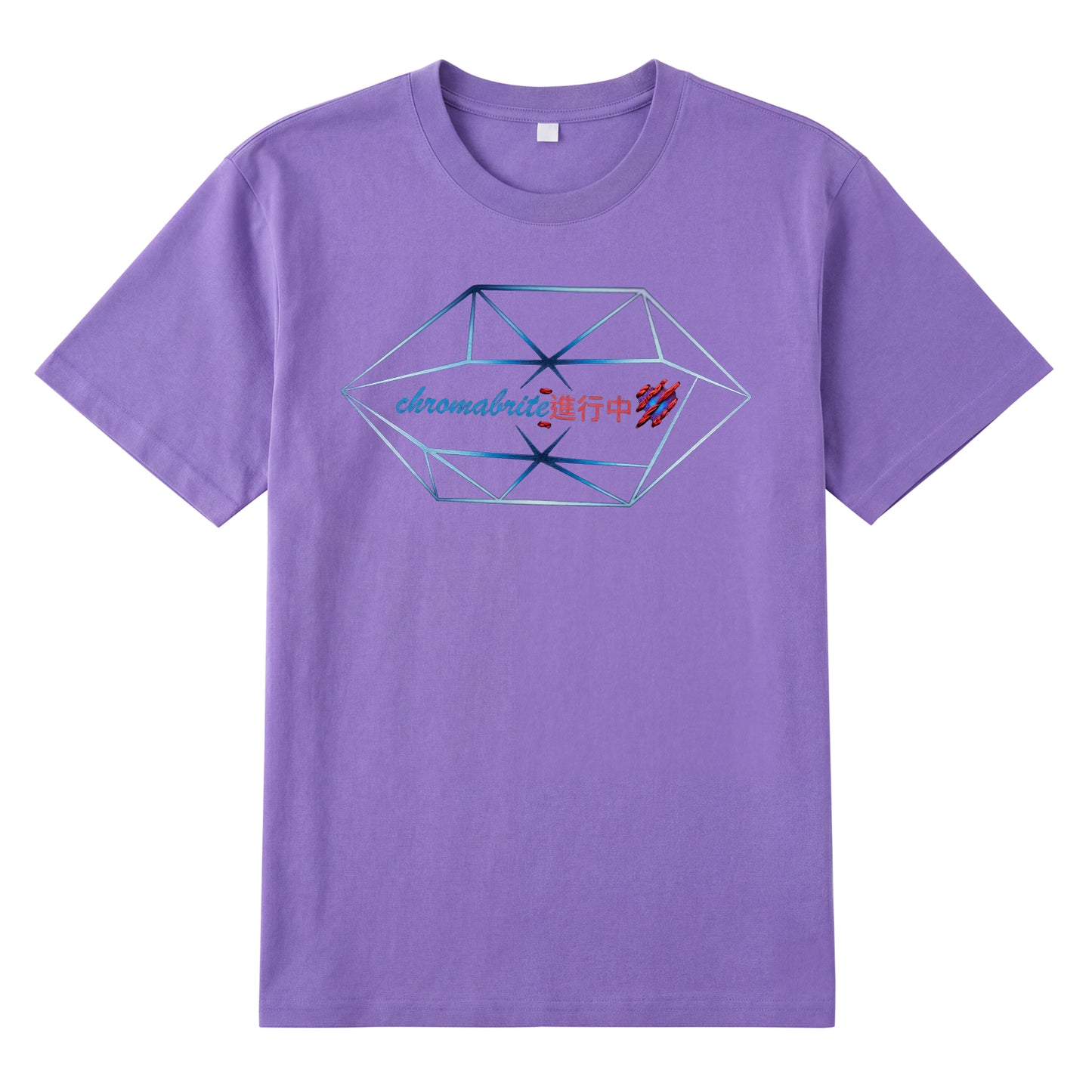 Detail view of purple t恤 featuring Prism In Motion Staple Tee
